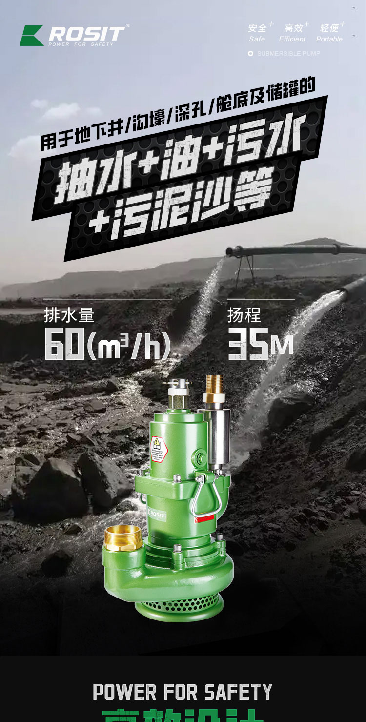 潜水泵_01