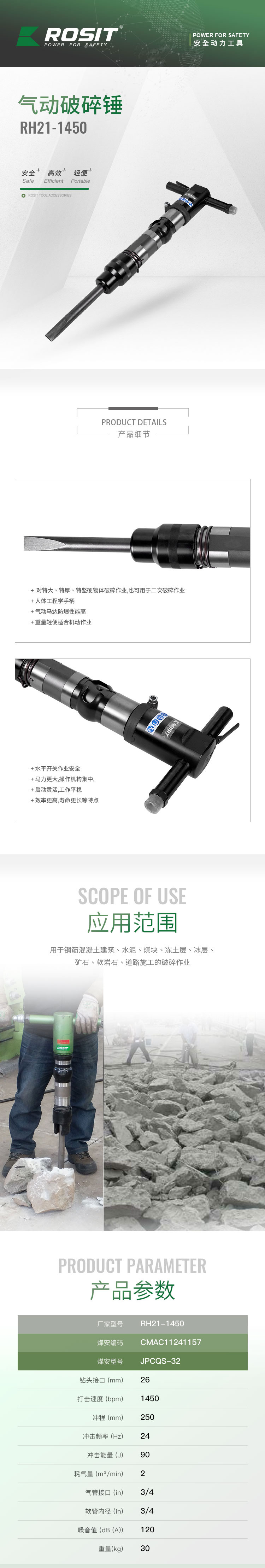 新详情_01
