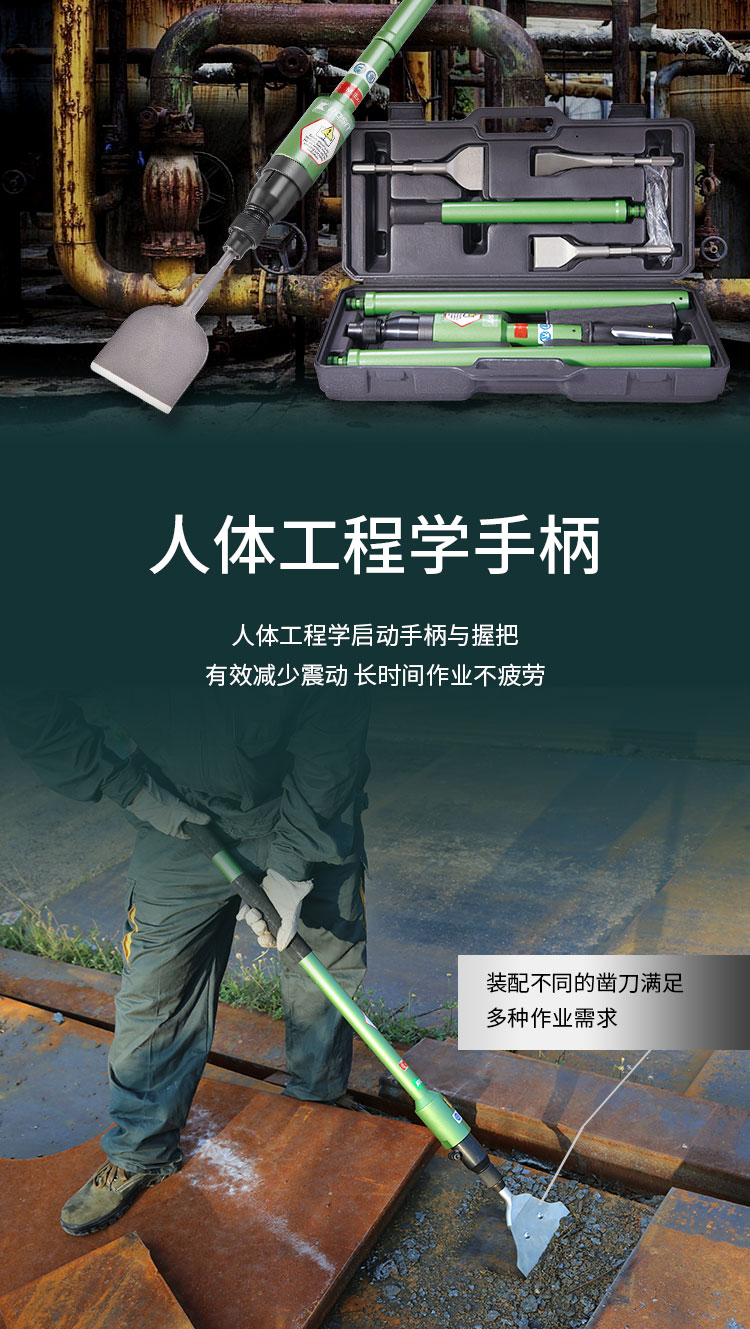 除锈铲_03