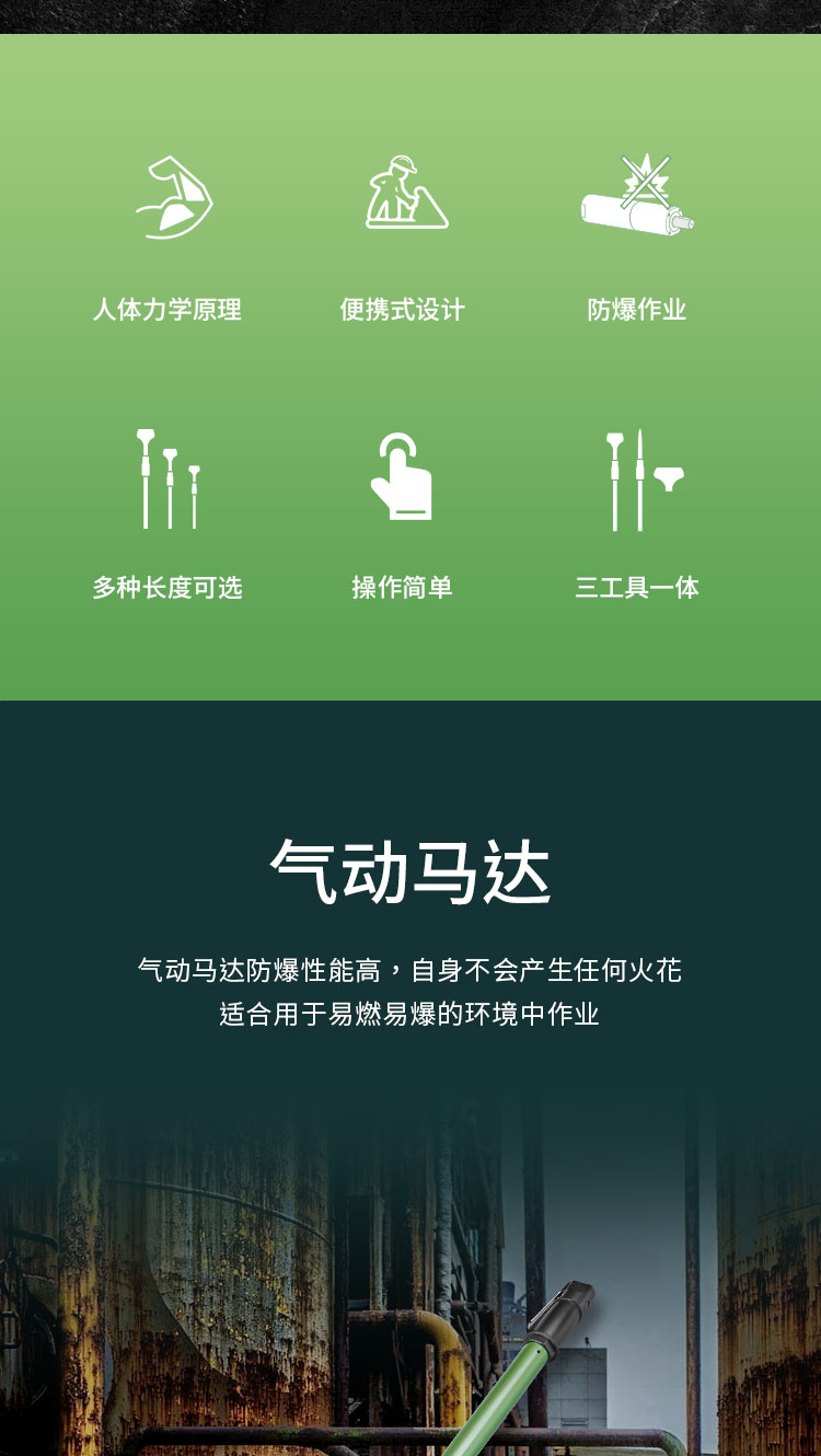 除锈铲_02