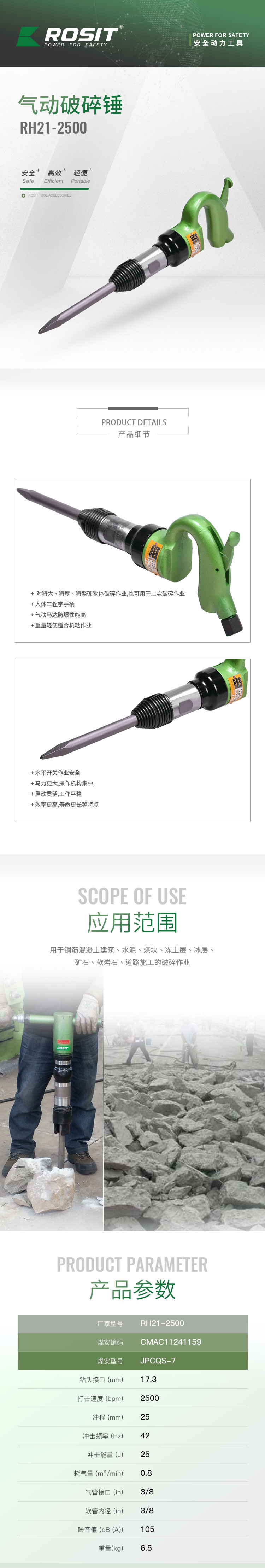 新详情_01