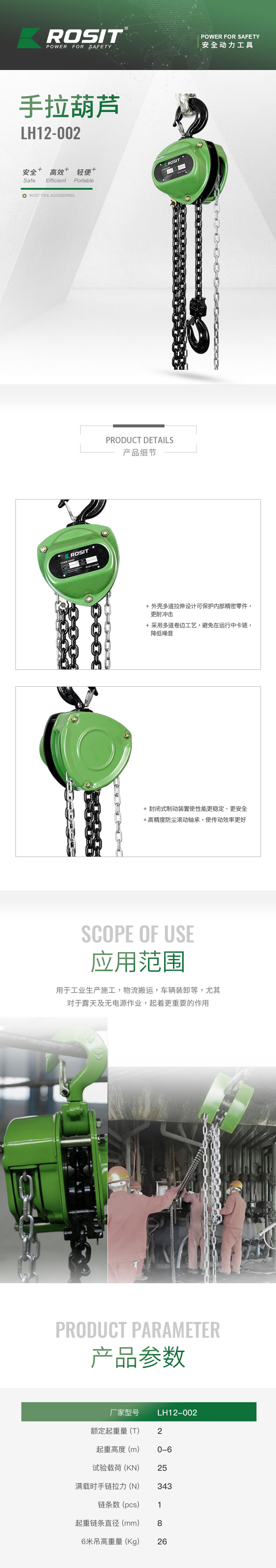 新详情_01