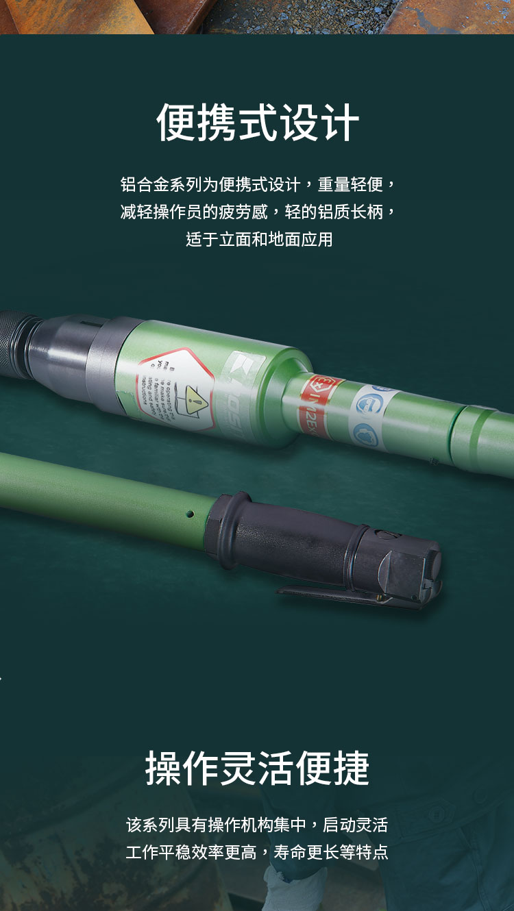 除锈铲_04