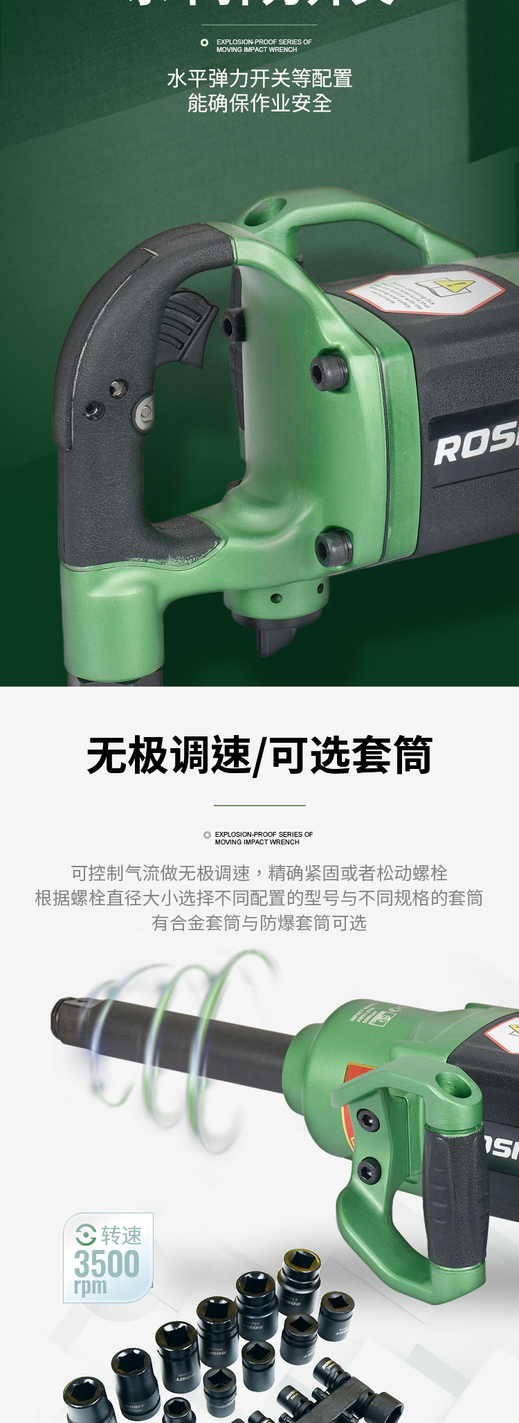 冲击扳手AW21-2700_04