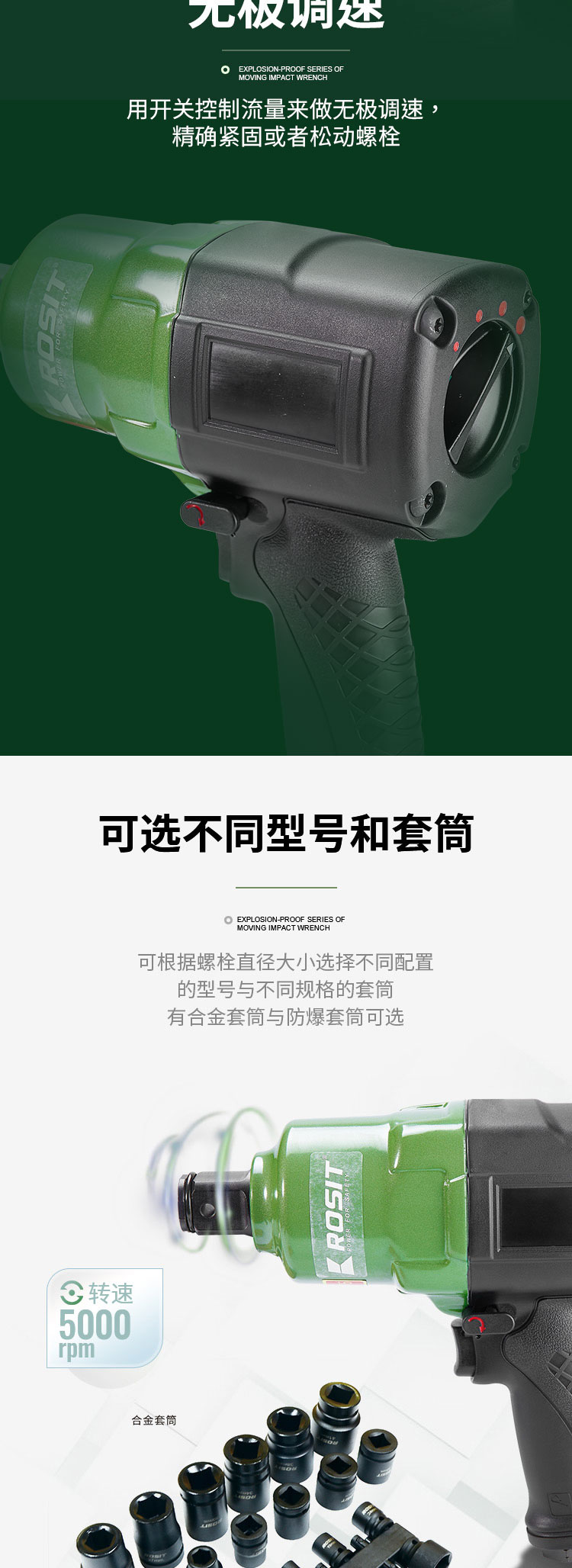 冲击扳手AW22系列_04