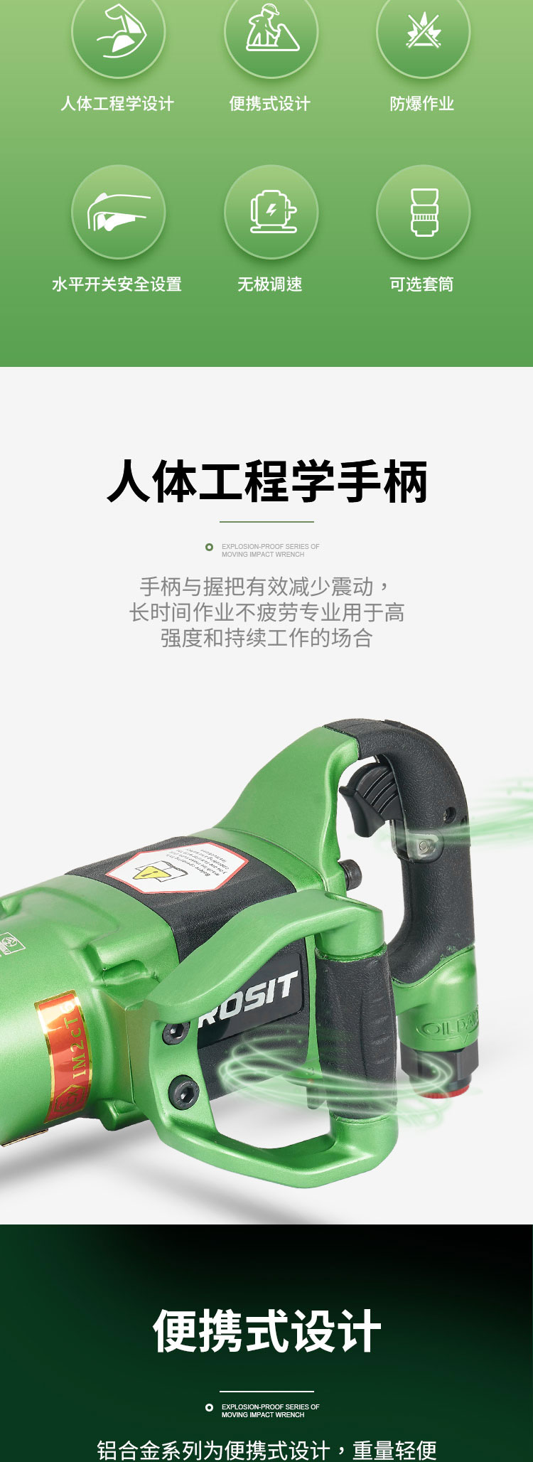 冲击扳手AW21-2700_02
