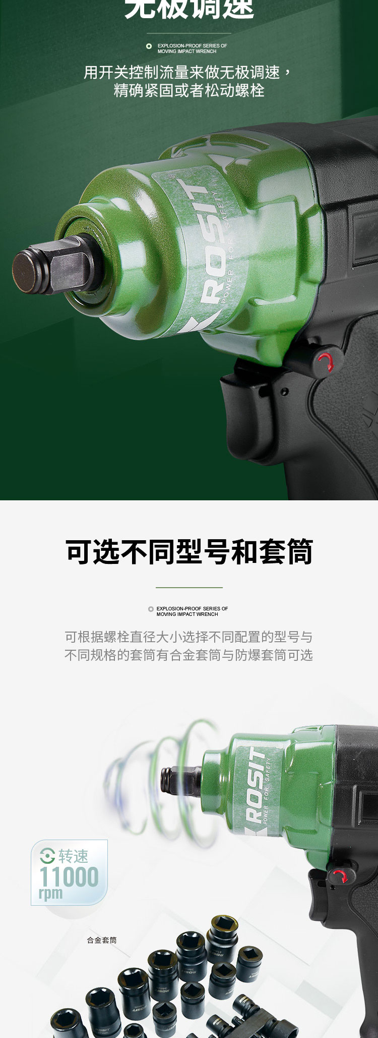 冲击扳手AW22系列_04