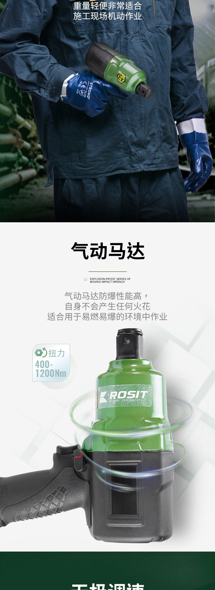 冲击扳手AW22系列_03