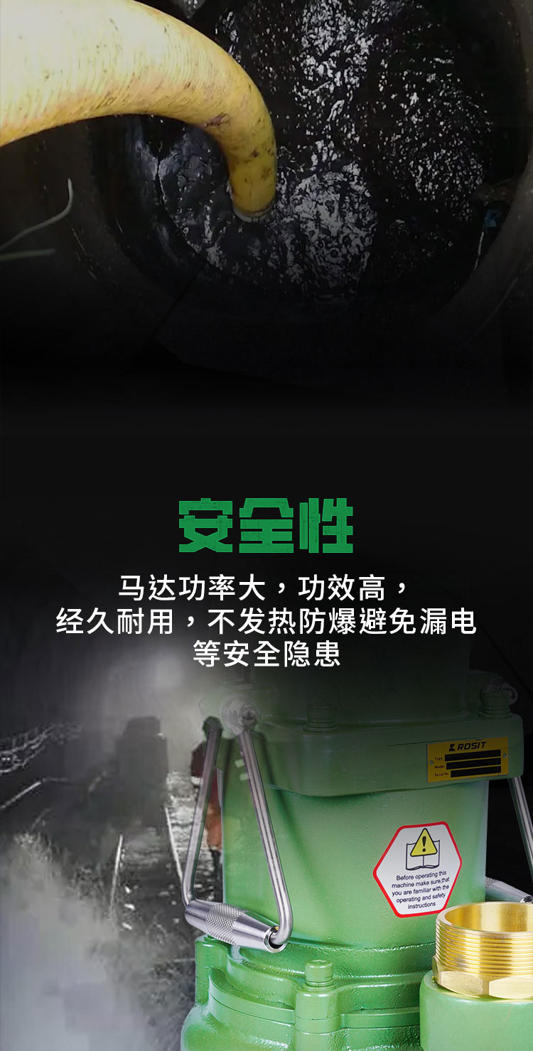潜水泵_03
