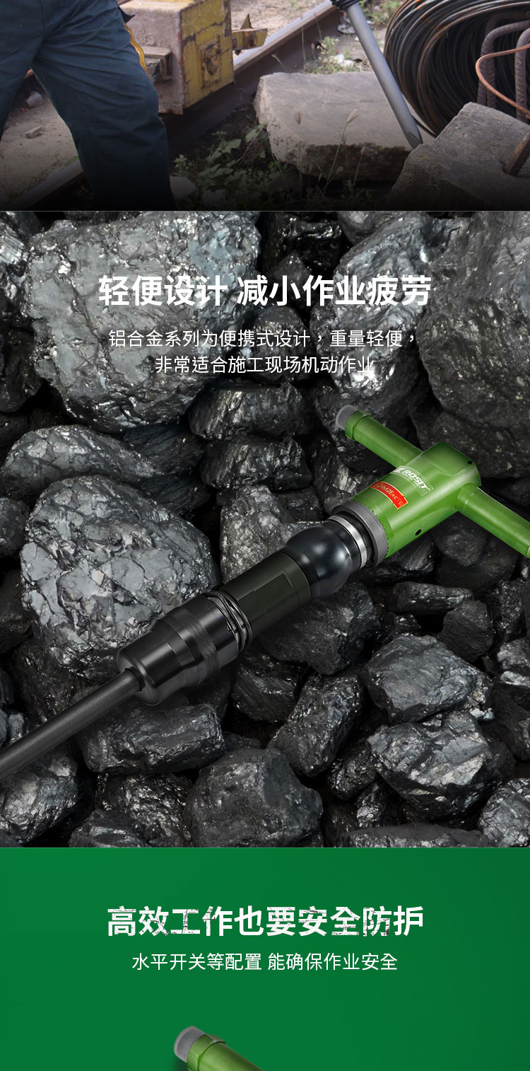 破碎锤(1)_03