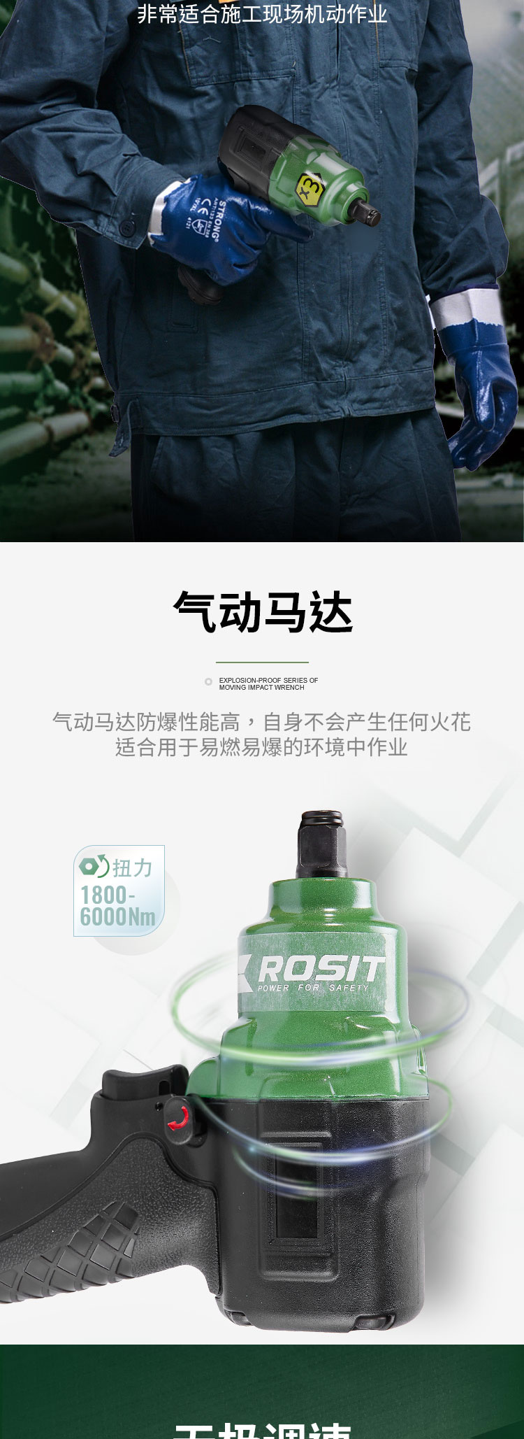 冲击扳手AW22系列_03