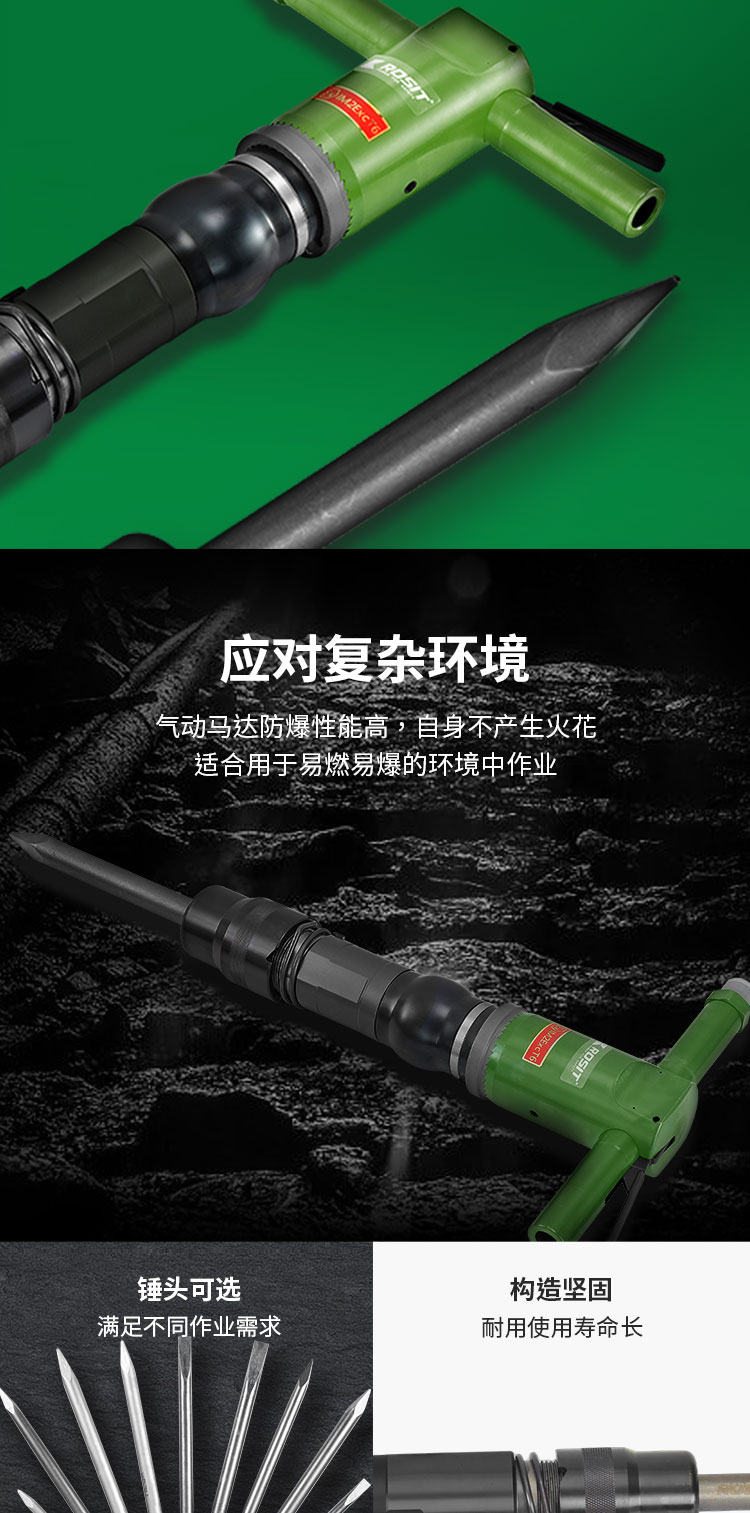 破碎锤(1)_04