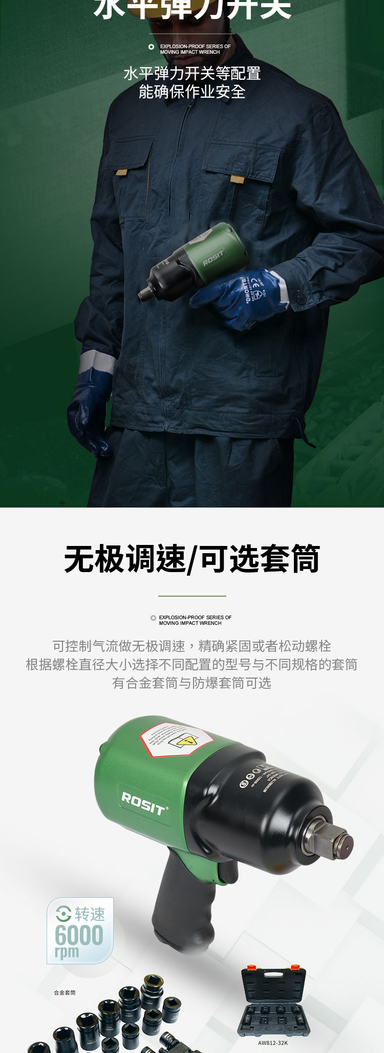 冲击扳手-1200_01-(4)