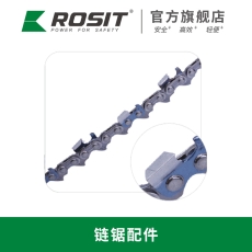 诺希德ROSIT合金链条CC812-38